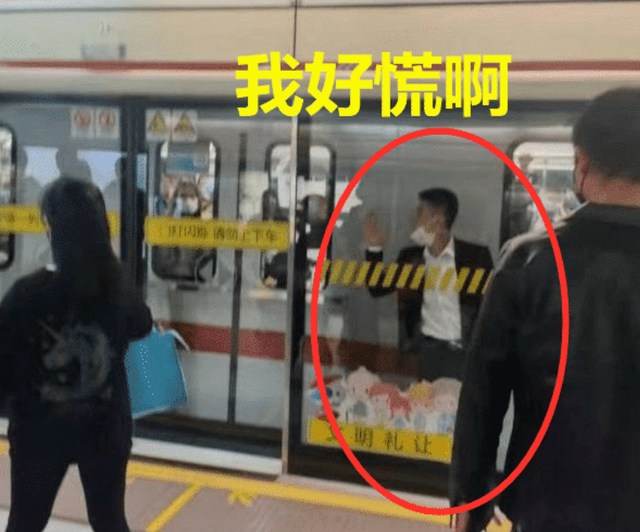 [上海地铁包被车门夹住]包被地铁门夹住了怎么办