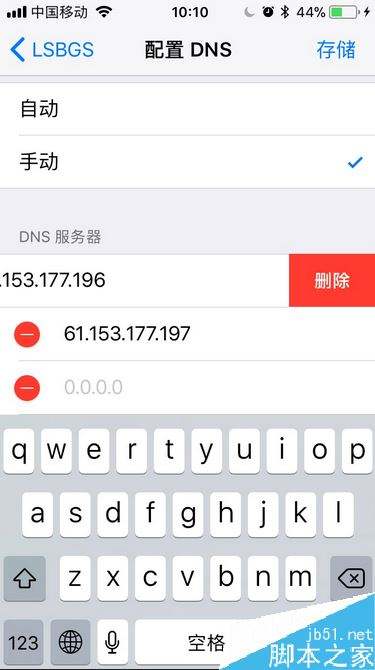 关于飞机app下载中文版最新版本ipone的信息