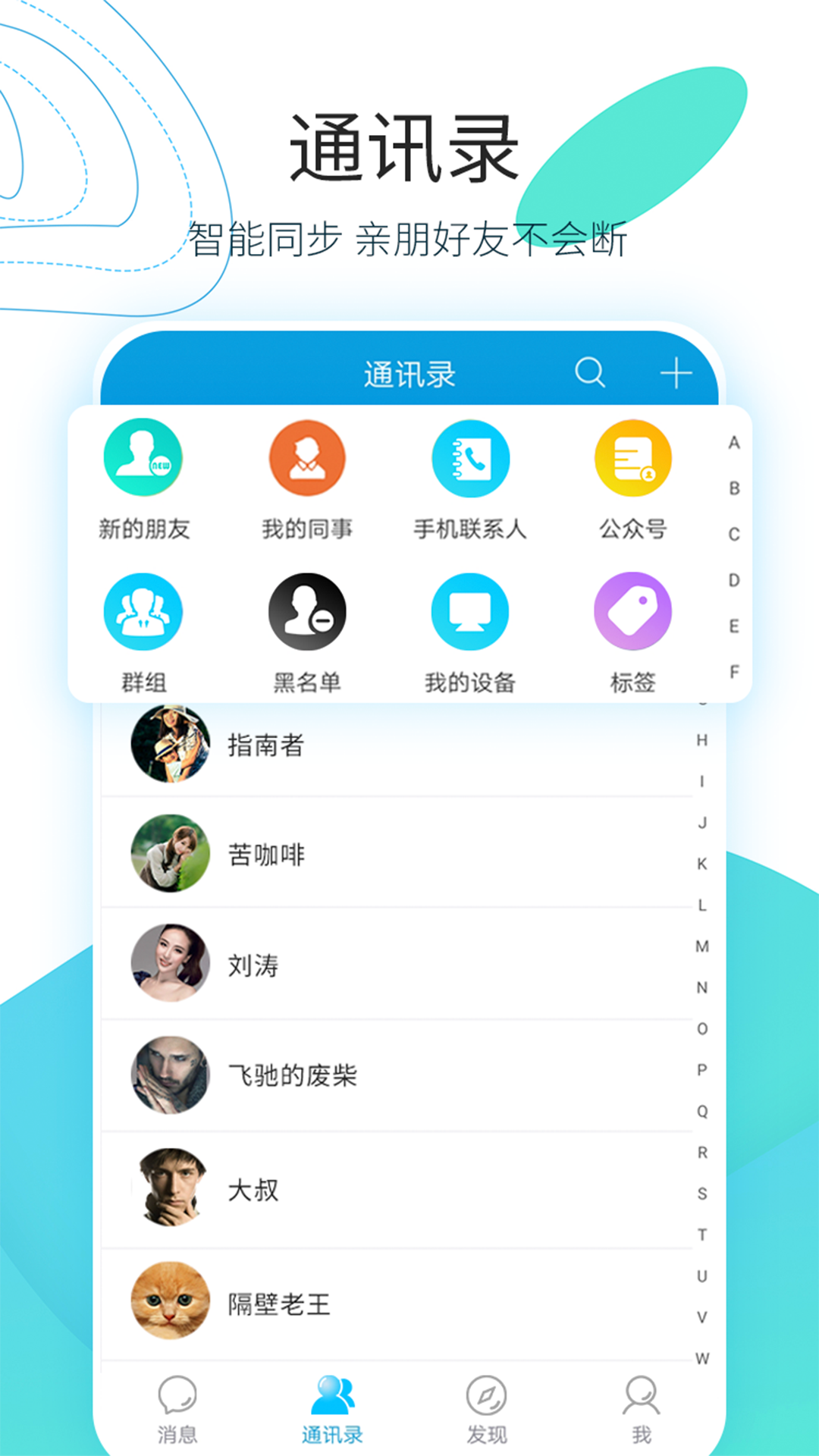 [s开头的加密聊天软件]聊天软件s开头的叫什么