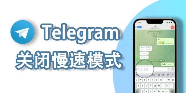 包含Telegram解除双向限制的词条