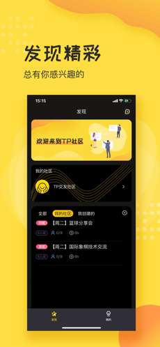 包含tp钱包官网下载app1.4.1的词条