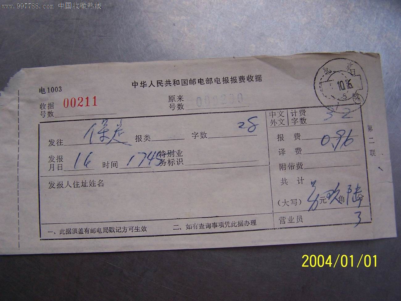 [教你怎么玩电报]教你怎么玩电报魔方