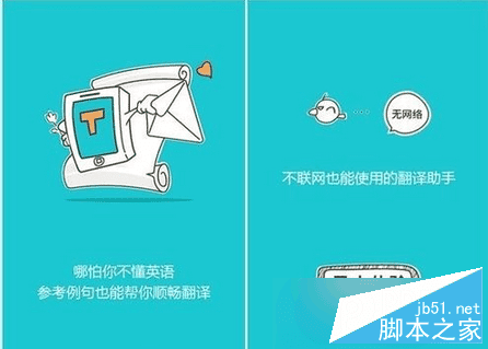 [line有没有翻译功能]line有没有翻译功能啊