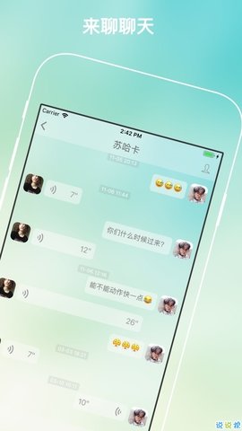 [飞机app聊天软件下载官网]飞机app聊天软件下载官网安卓