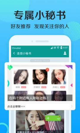 关于btok聊天软件下载5.0的信息