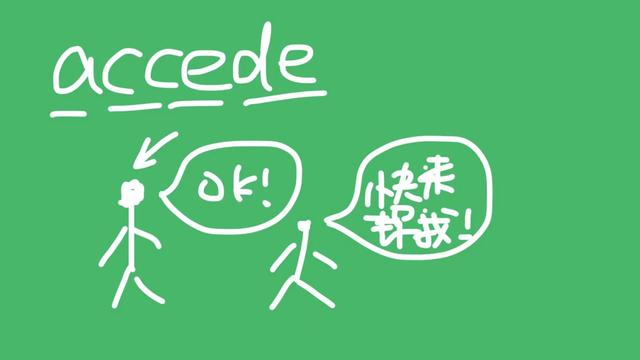 [precedent的意思]precedent什么意思