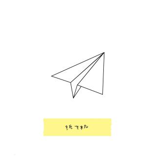 [纸飞机中文版怎么注册]纸飞机注册教程苹果下载