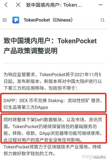 [tp钱包提现教程]TP钱包里的币怎么提现