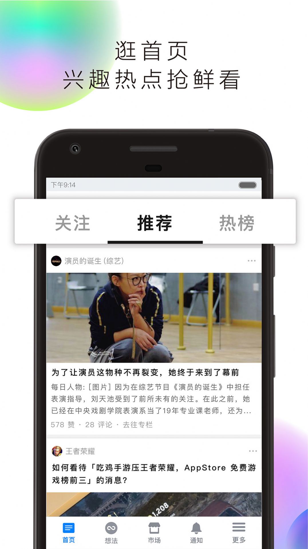 telegraph中文版下载知乎的简单介绍