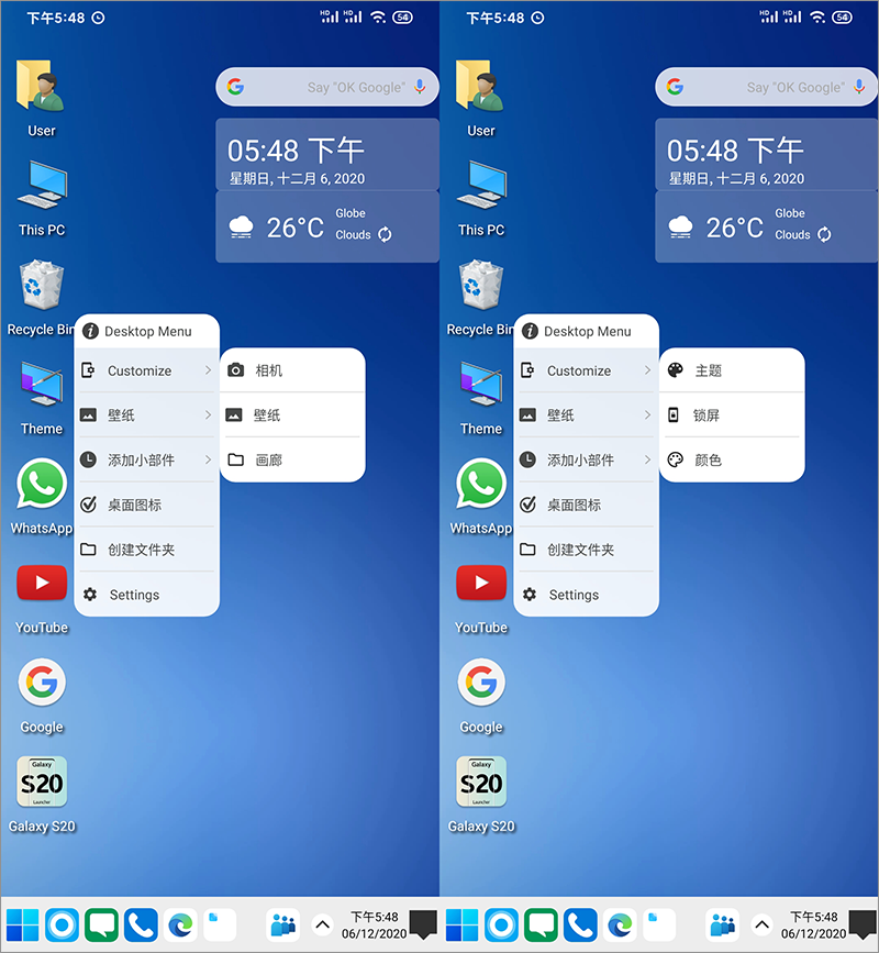 [launcher]launcher什么意思