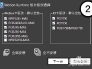 [motionstudio]motionstudio教程