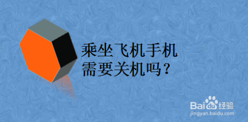 [苹果手机怎么注册飞机教程]苹果手机怎么注册飞机教程视频