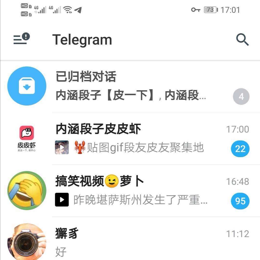[飞机聊天软件安全吗]飞机聊天软件安全吗知乎