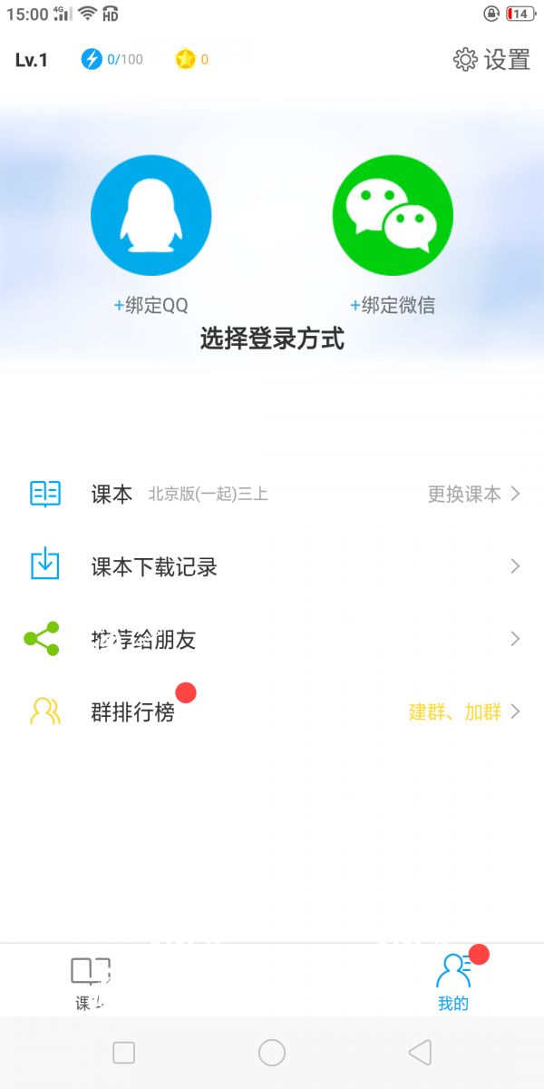 [小飞机app]小飞机app苹果