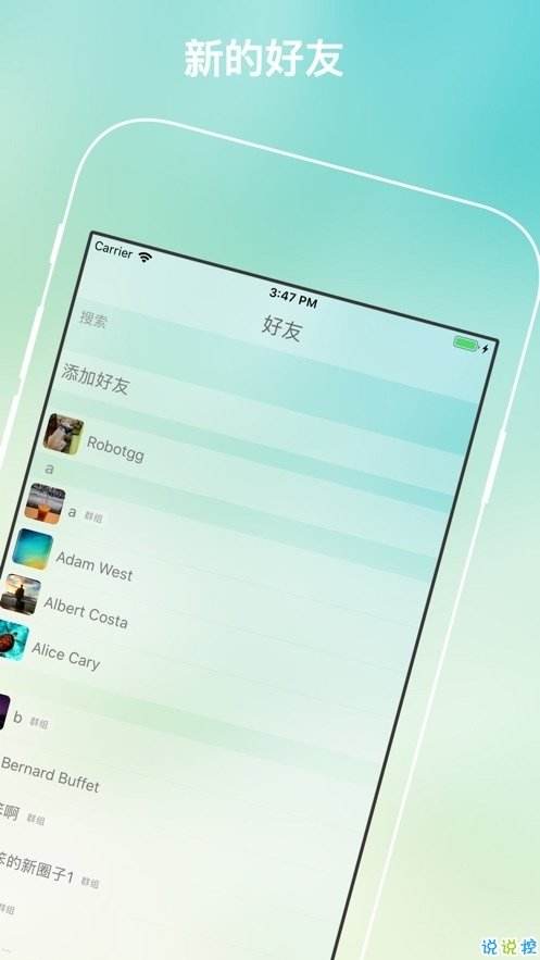 [纸飞机app聊天软件叫什么]纸飞机小伙伴聊天那个是什么软件