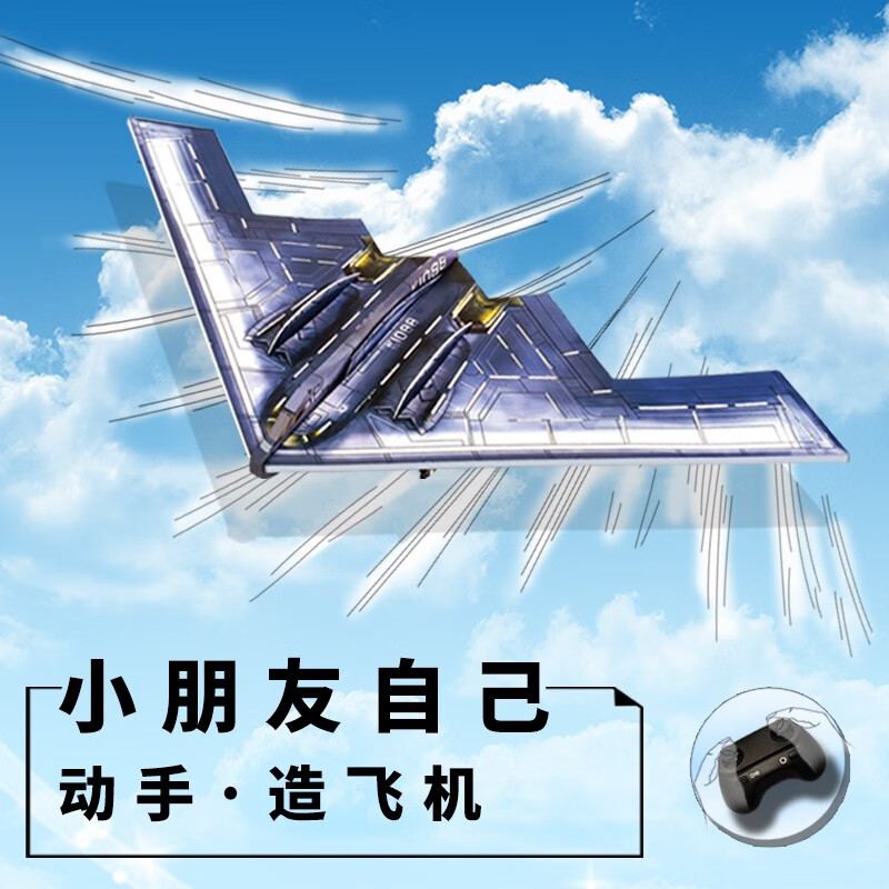 [纸飞机怎么加群组]纸飞机app怎么建群