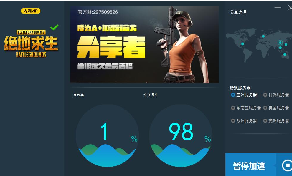 [极光vp(永久免费)加速器下载官网]极光vp永久免费加速器下载官网ios