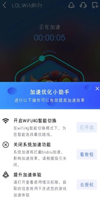 [极光vp(永久免费)加速器下载官网]极光vp永久免费加速器下载官网ios