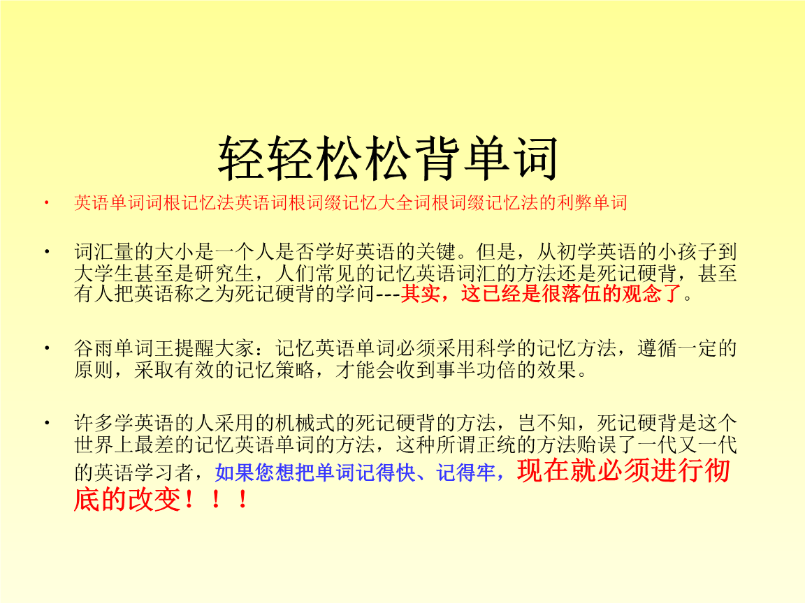 [telecom词根词缀]telecommunication词根