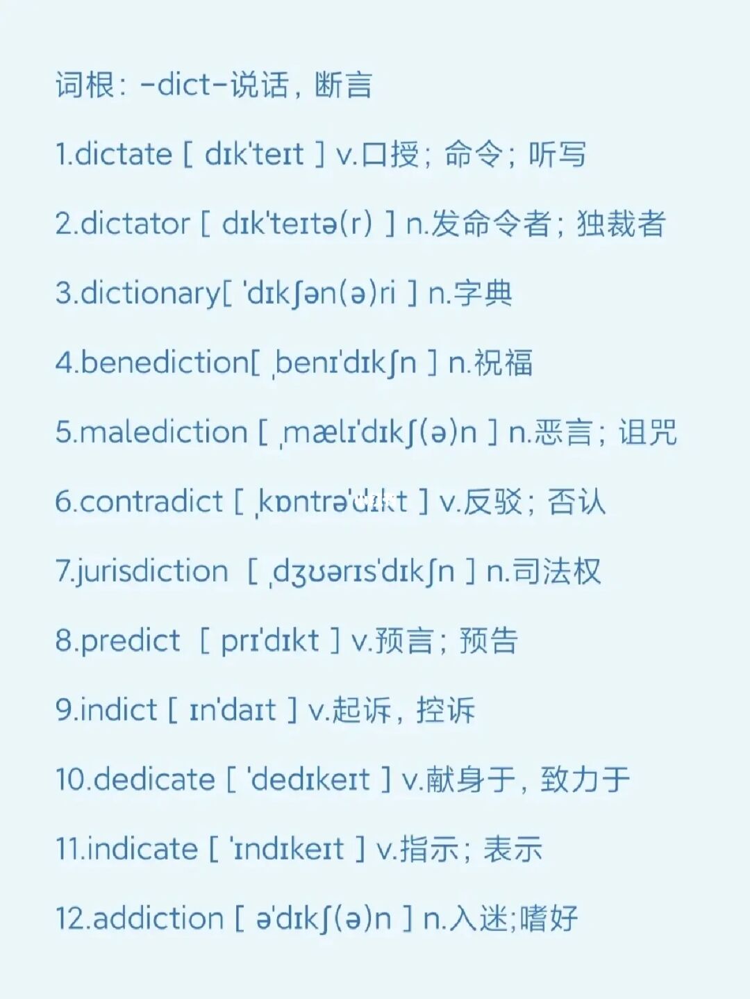 [telecom词根词缀]telecommunication词根