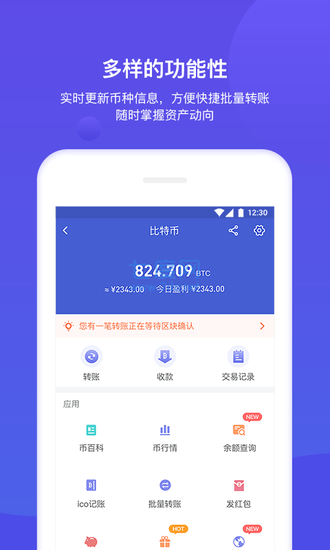 [tp钱包官网首页]tp钱包官网下载app