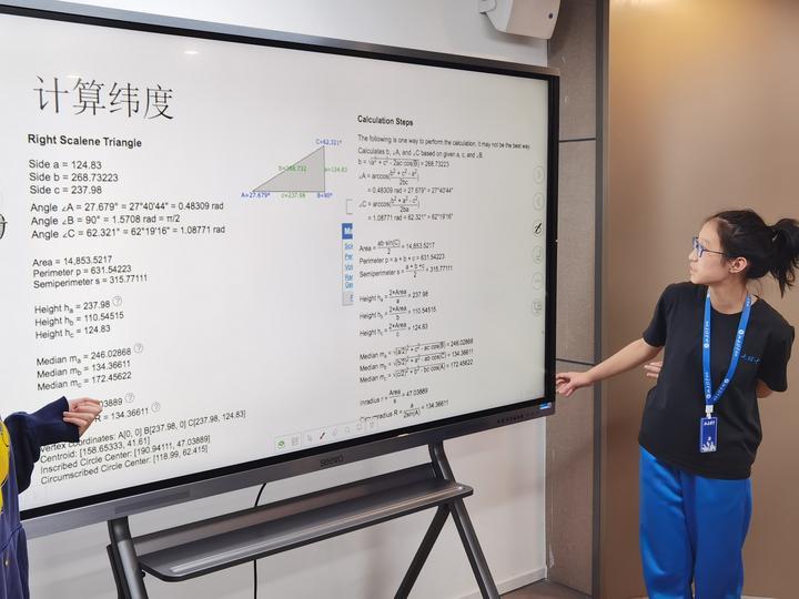 关于astronomerwife人物分析的信息