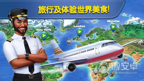 [飞机下载中文版安卓网址]飞机下载中文版安卓网址是多少