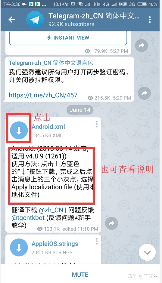 包含telegram怎样搜索内容的词条