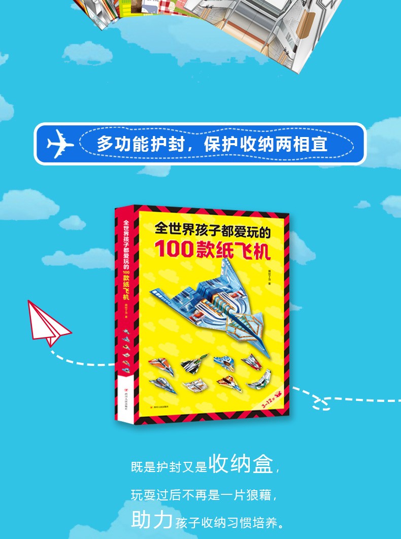 [纸飞机最新代理参数]纸飞机最新代理参数购买