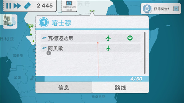 [飞机聊天app下载官网安卓版]飞机聊天app下载官网安卓版苹果