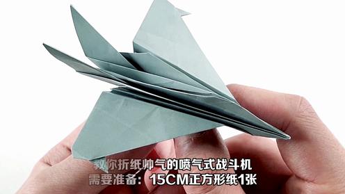 [你知道纸飞机是什么]你知道纸飞机是什么颜色吗
