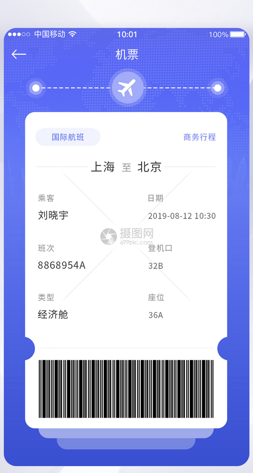 [飞机聊天app下载最新版本]飞机聊天app下载最新版本217