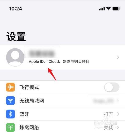 [苹果telegreat中文怎么设置]苹果版telegreat中文怎么设置