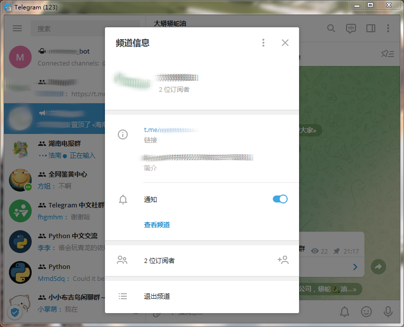 [telegrem国内使用]telegrem下载app