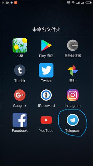 [telegreat安卓闪退]telegreat安卓怎么下载