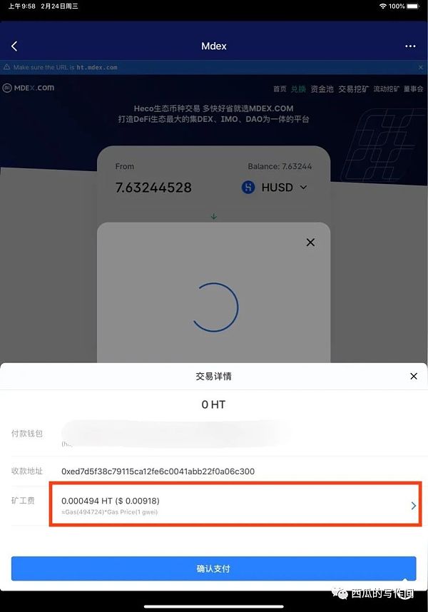 tokenpocket钱包下载官网1.32的简单介绍