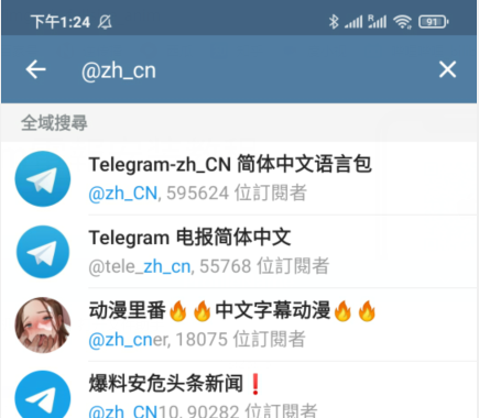 [telegraph安卓官网]telegraph下载ios