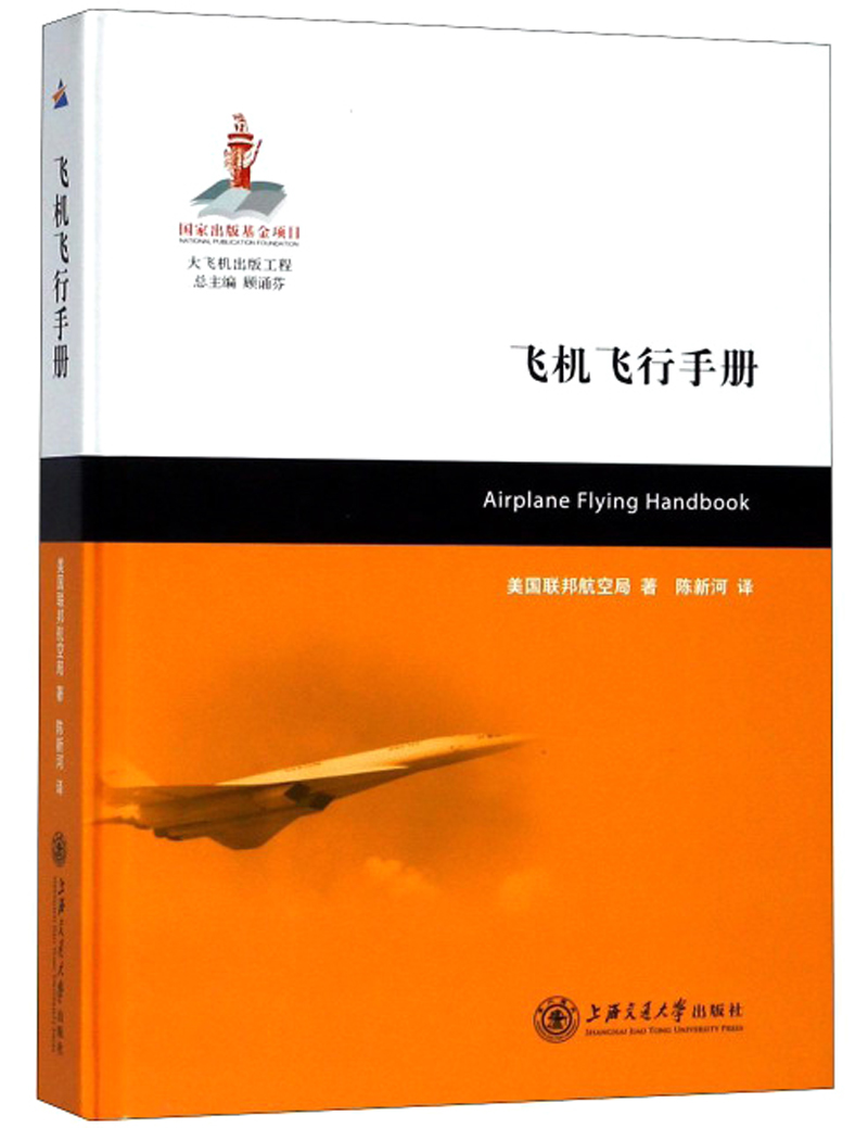 纸飞机txt完整+番外txt下载百度云的简单介绍