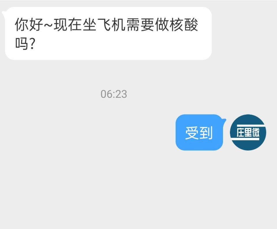 [飞机软件上怎么找客户]飞机软件上怎么找客户电话