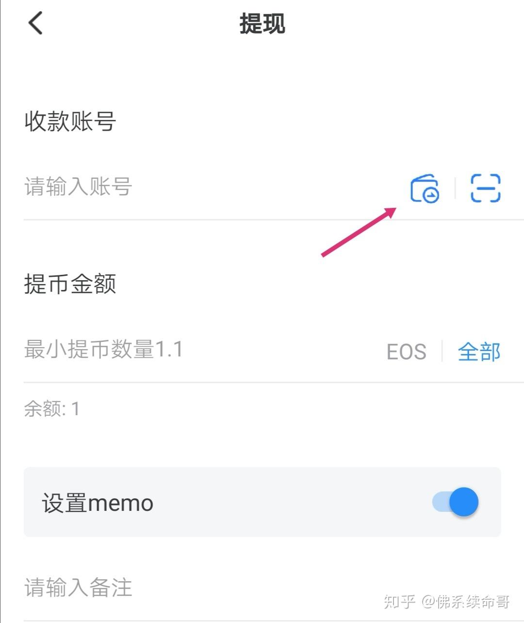 [tp钱包里的币不见了]tp钱包出现提币不到账