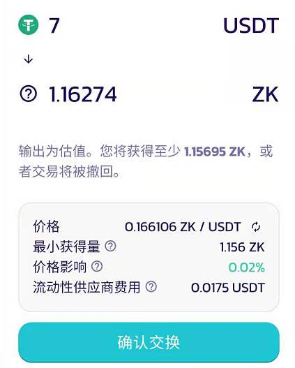 [tp钱包里的币不见了]tp钱包出现提币不到账