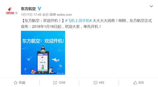 [飞机聊天软件在国内怎么用]飞机聊天软件在国内怎么用的