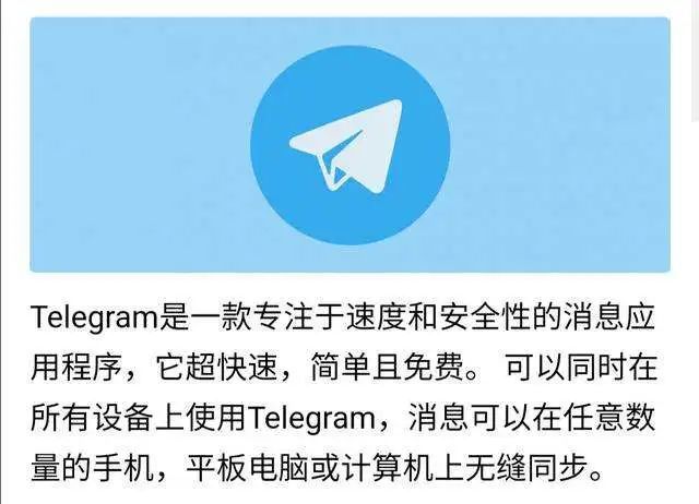 [telegram能干什么]telegram里面全是骗子