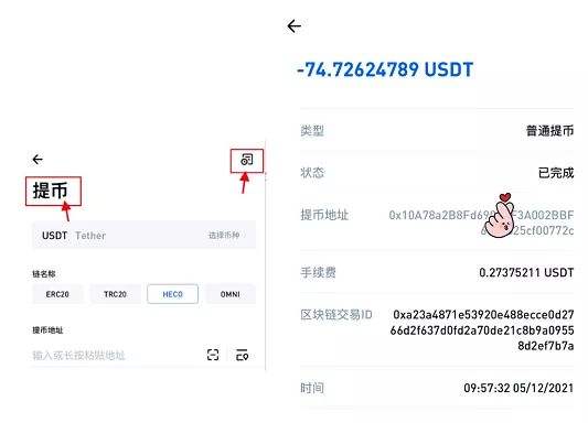 [tp钱包授权查询]tp钱包合约地址查询
