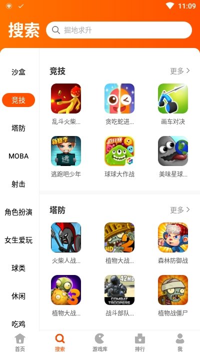 telegeram安卓app下载的简单介绍