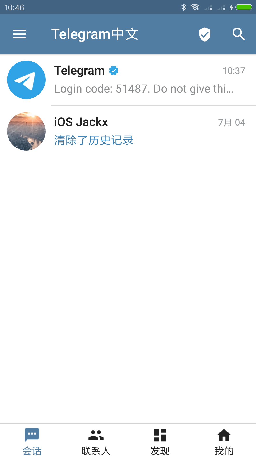 [telegreat中文怎么弄]telegreat中文版下载最新版