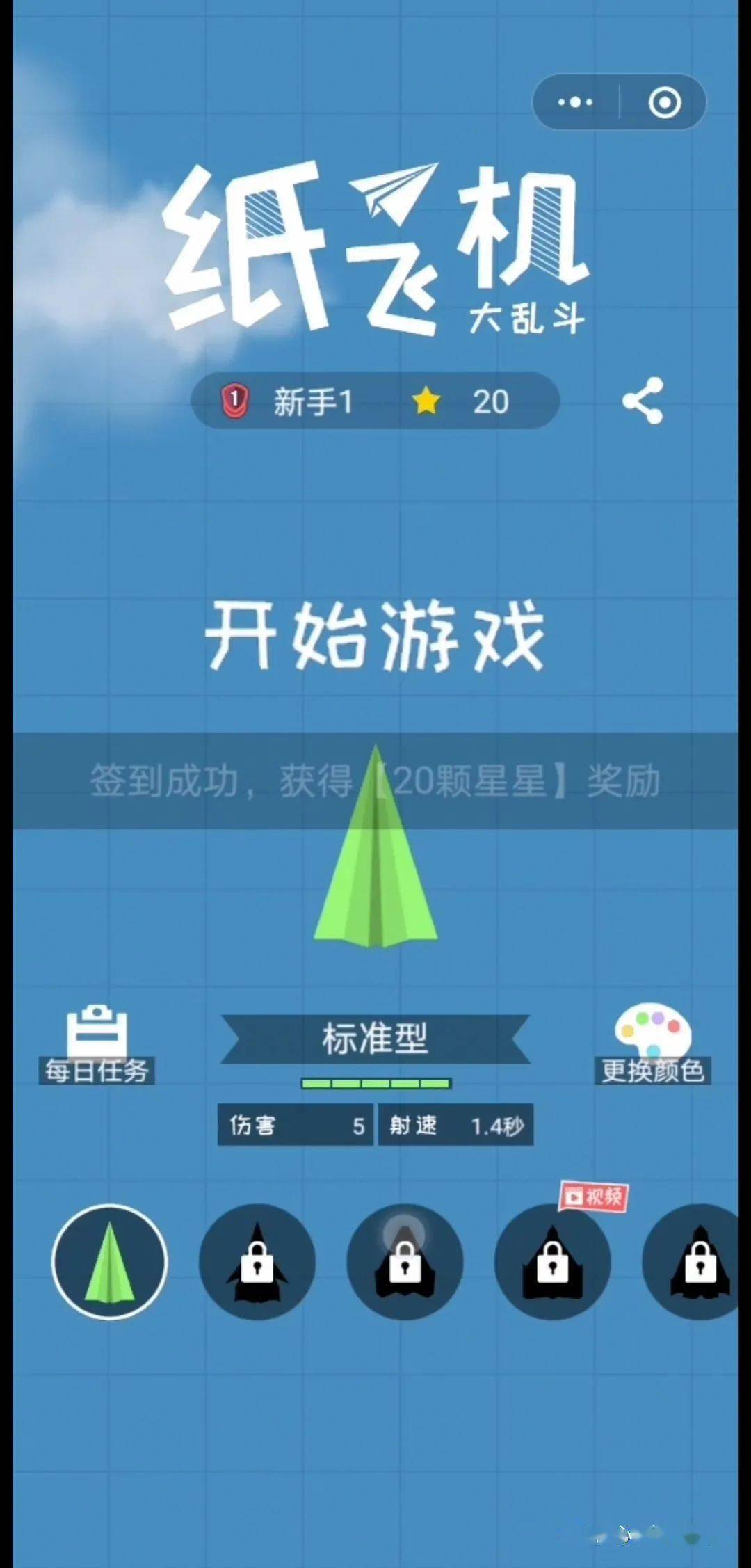 [纸飞机软件干嘛用的]纸飞机这个软件怎么用