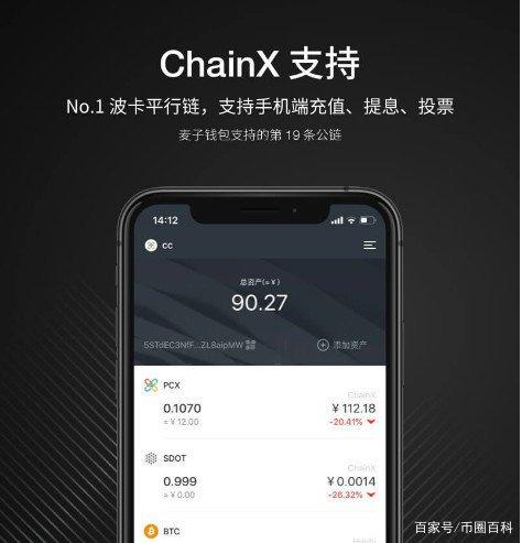 [trust钱包官网下载]trust钱包app下载和安装