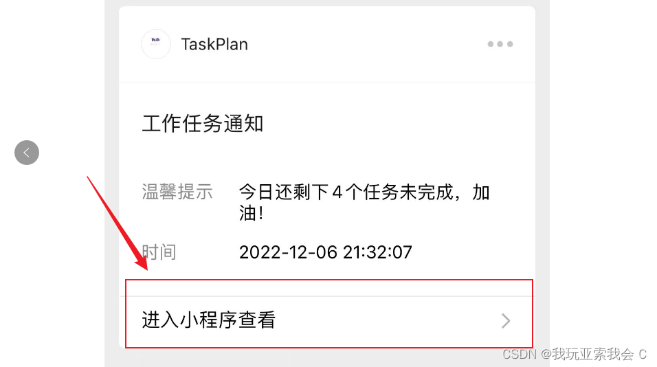 包含telegreat代理参数密钥的词条