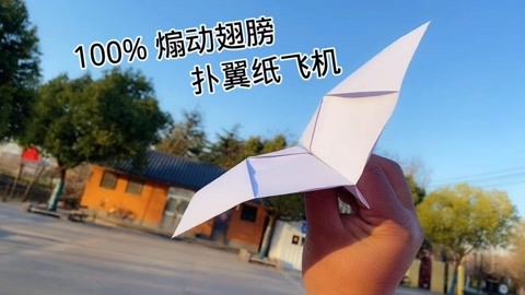 [纸飞机设置中文版教程]纸飞机怎么设置中文版教程